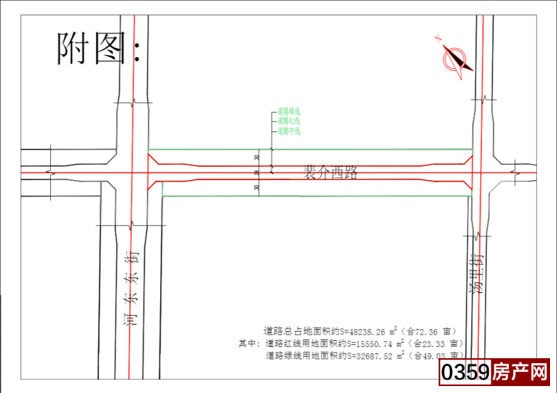 36亩),道路红线宽度24m,绿化带宽度为道路红线两侧各30m