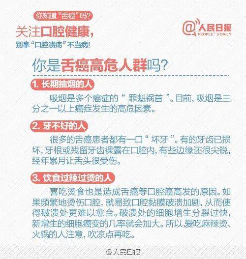 肿瘤|苏州不久前刚发生！这个小毛病拖久竟成癌症！