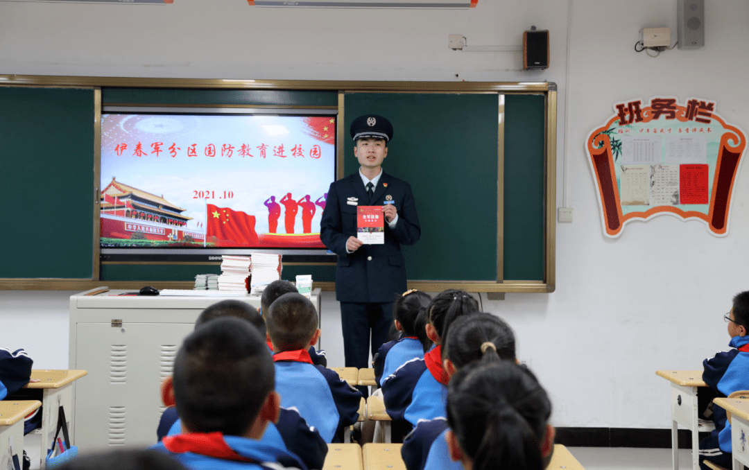 伊春军分区组织国防教育进校园暨捐资助学活动