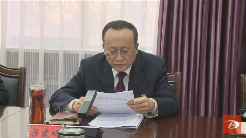 石琳主持召开十六届敦煌市委第115次常委会会议
