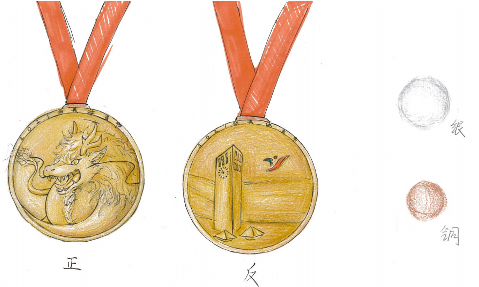 运动会奖牌设计图画图片