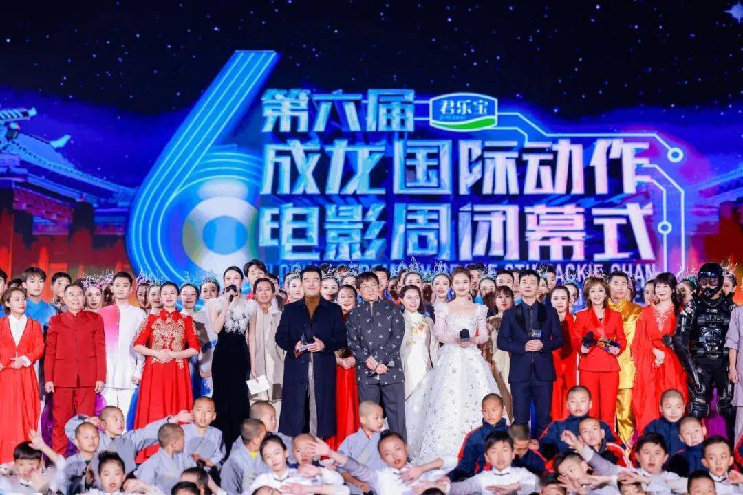 国际|第六届成龙国际动作电影周闭幕 华语十大经典动作电影发布