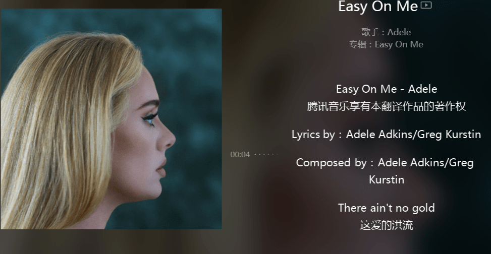 easyonme和舞娘是同一个创作人