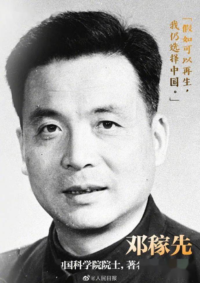 超级大国|今天，致敬57年前的东方巨响