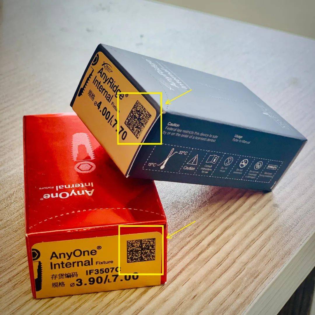 美格真质保小程序正式上线