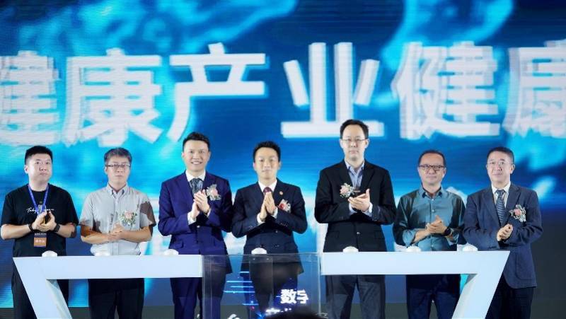 张凤楼|第四届中国健康管理2030高峰论坛开幕