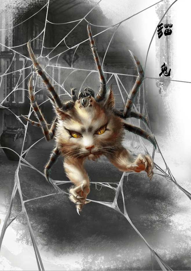 古代行巫术者畜养的猫,据说有鬼物附着其身,可以咒语驱使害人.