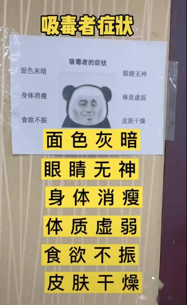 样子男大学生为了“红”化这种妆！惊动警方