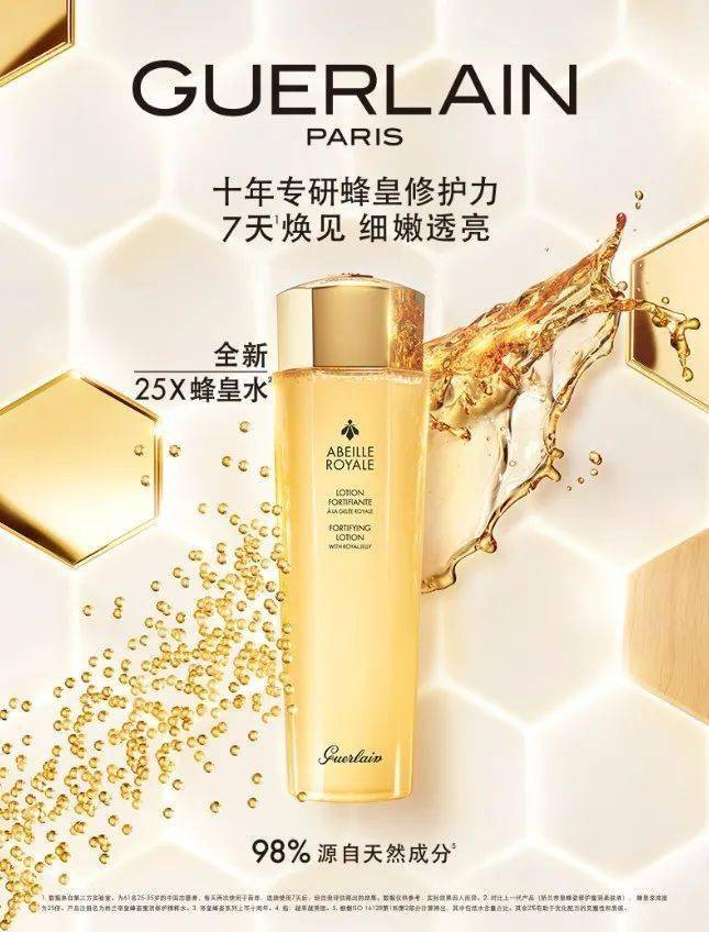 降百元直降百元！一波明星好物上线，家居用品、美妆护肤，划算到不敢想象，手慢无！