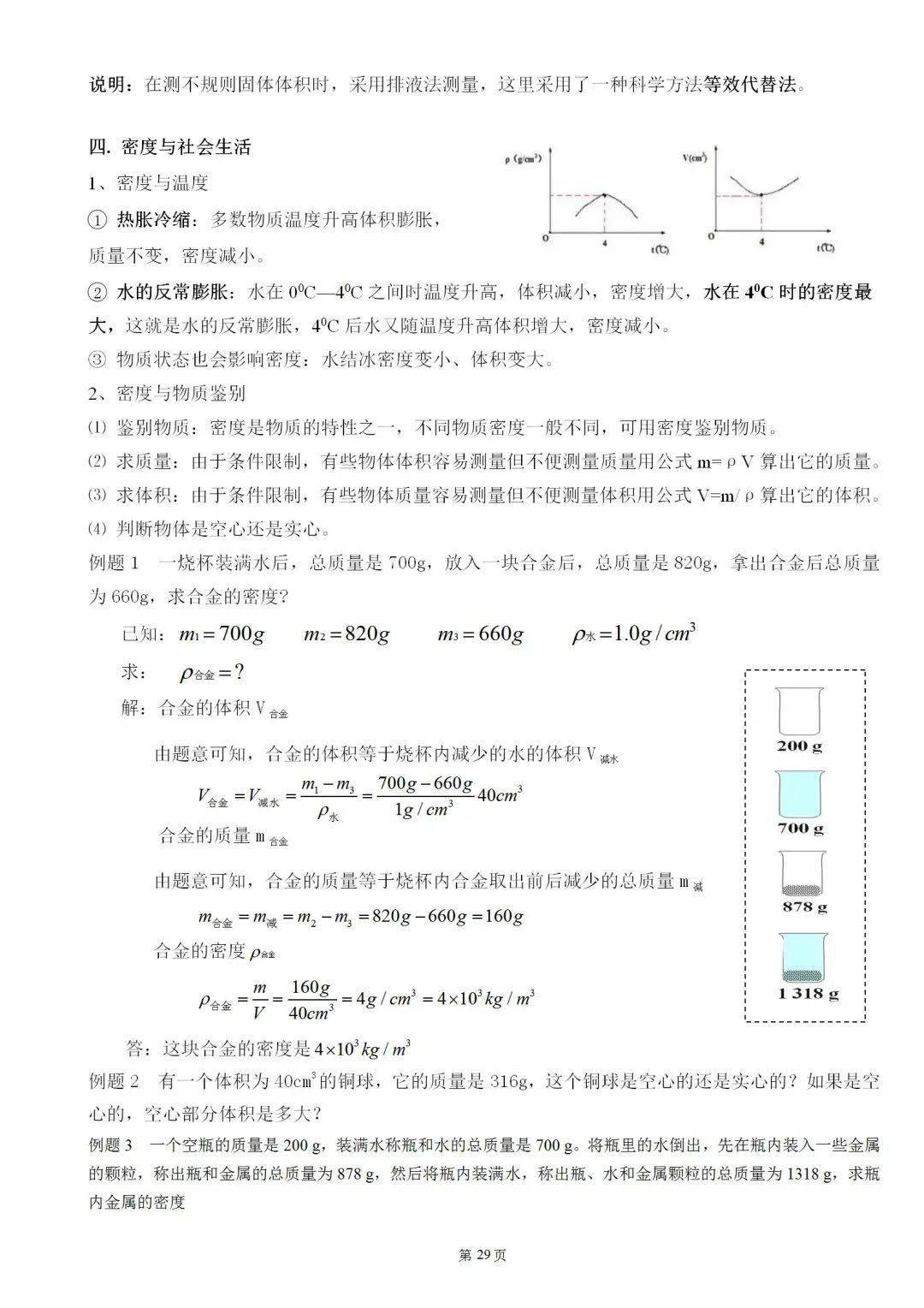 7c5a1f7cdb33438ea5c4fc9502cd549a.jpeg