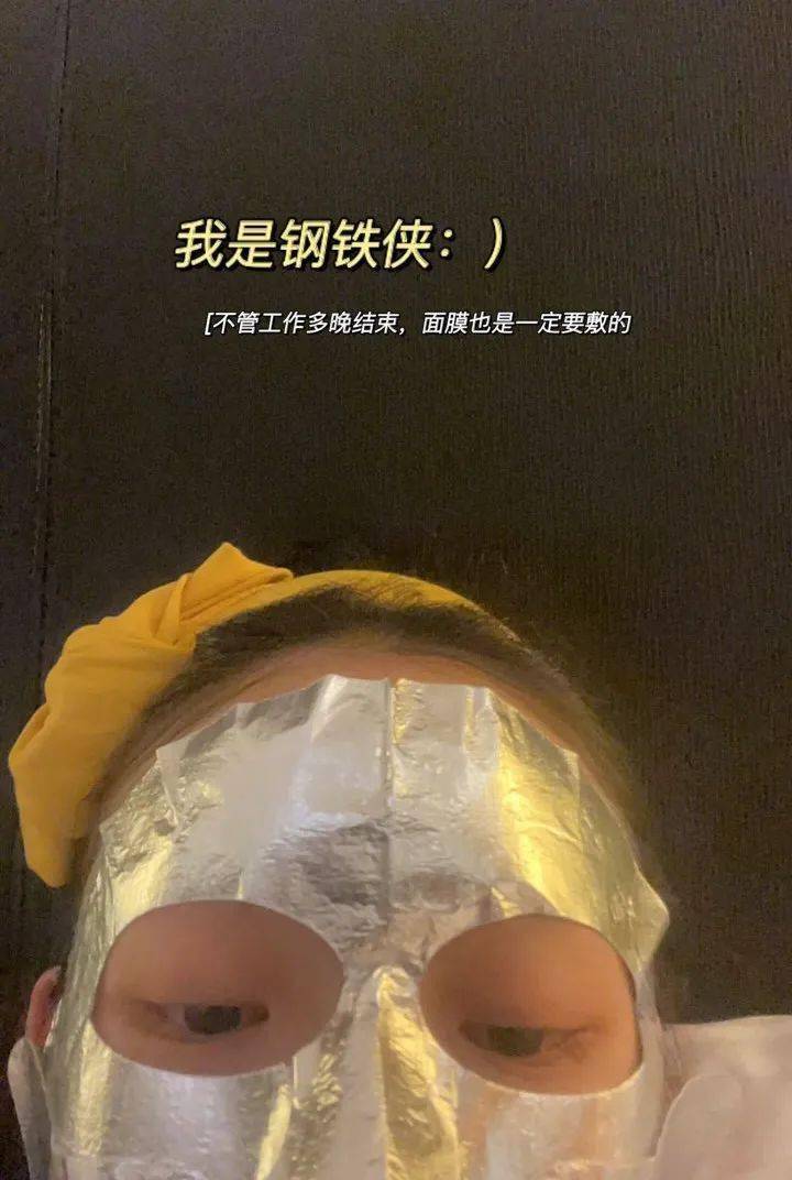 生活生图达人林允公开胶原蛋白秘笈!