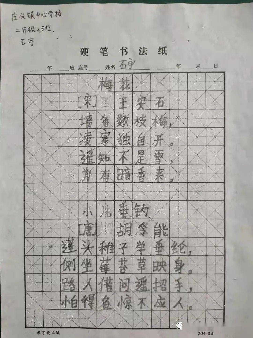 葫芦丝金秋的喜悦曲谱_金秋丰收喜悦图片(3)