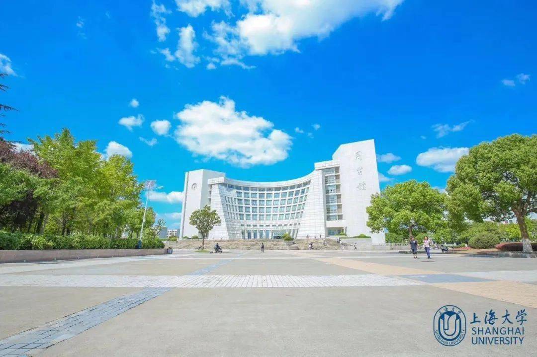 上海大学研究生官网
