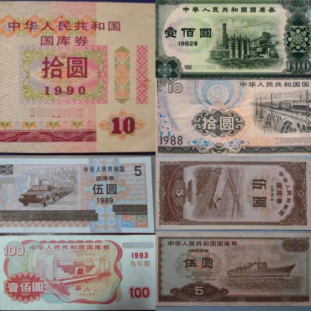 南京工行提醒您，家里的国库券赶紧来兑付啦！_搜狐网