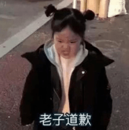活动越是到秋冬，越是要把自己搞的滑溜溜嘛！