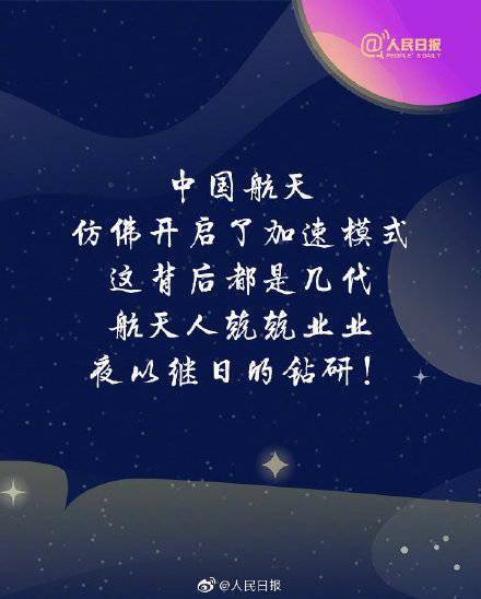 从此，天上又有了三个牵挂的人儿