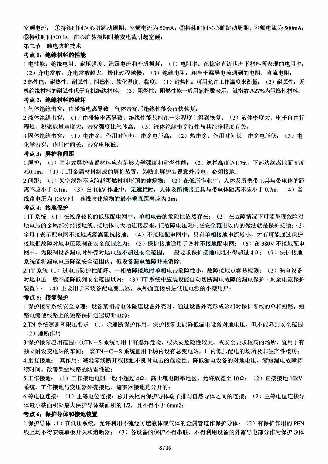 ec611a624e784ce6b78aee31de4de641.jpeg