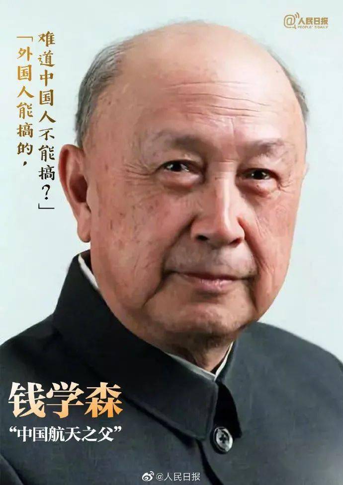 东方|今天，致敬57年前的东方巨响！