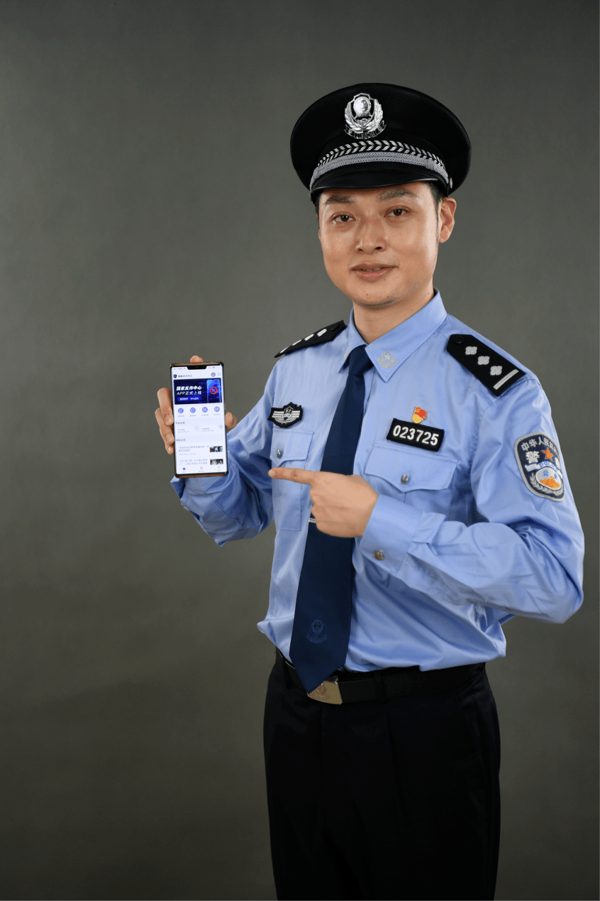 反诈小分队开启来电预警有效安装国家反诈app