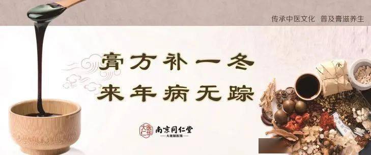 经方|远离心梗 心血管病今年冬天就吃它……