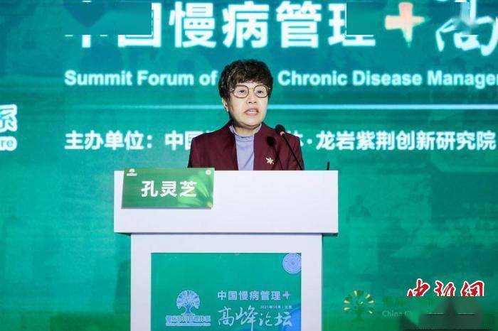 赛诺菲|“慢病协同体项目”启动一周年暨《县域医疗机构能力现状分析报告》发布