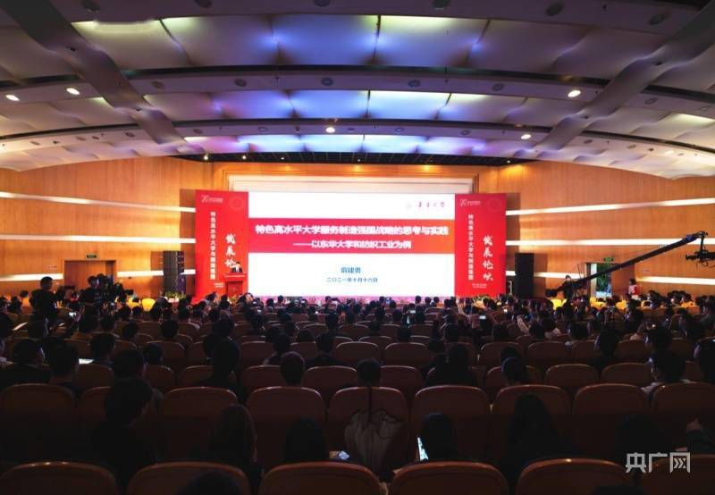 暖心又硬核东华大学系列活动庆建校70周年