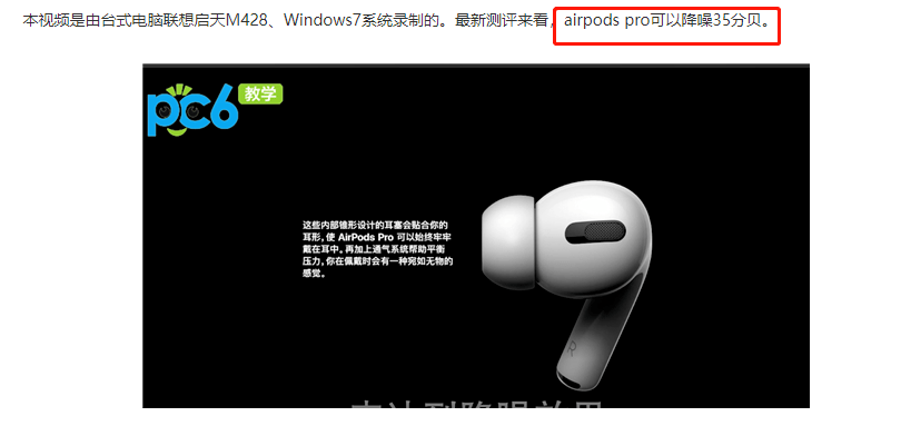 AirPods|观方好物 | 400元音质天花板，这个降噪耳机性价比绝了！