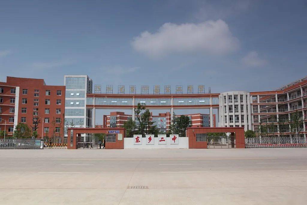 名师风采丨东乡二中教师曾志华