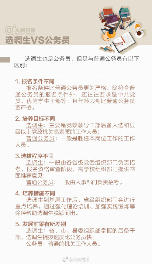 82a4a70a99aa4673bd1247c2cdd6b0f8.png