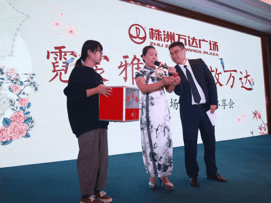 活动 [株洲万达广场]东方国色尽展芳华 旗袍私享会圆满落幕!