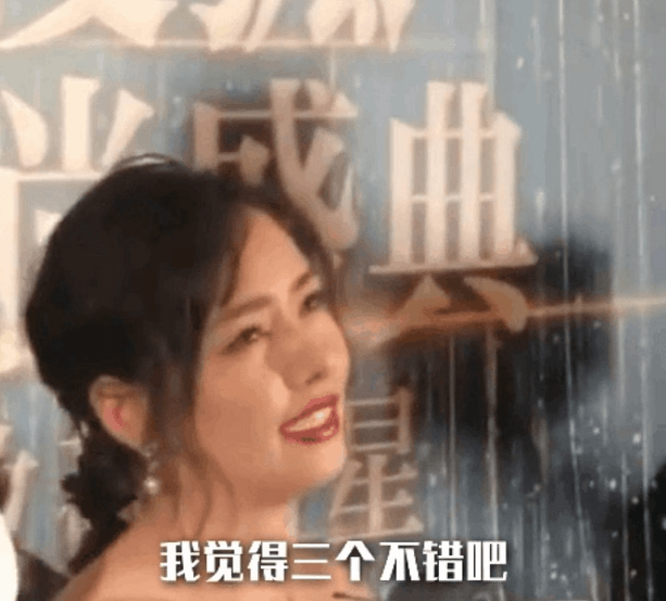 奖励|“生育奖励”都准备好了，她婆婆这出手什么水平？