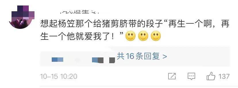 奖励|“生育奖励”都准备好了，她婆婆这出手什么水平？