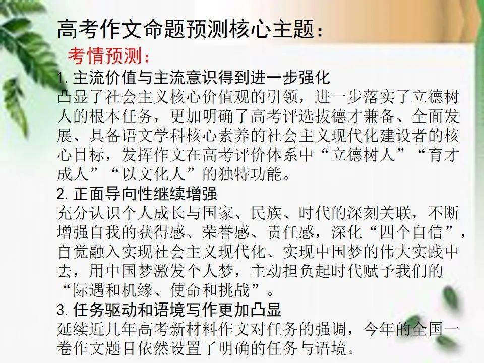 成语十言什么_成语故事简笔画(3)