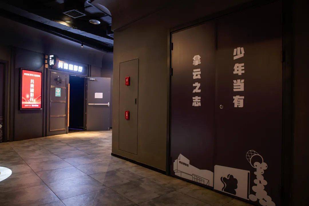 黄岩区青年主题影院共青团影厅已上线