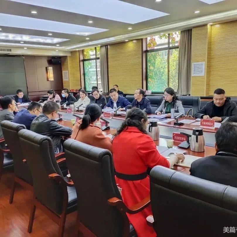 【王益报道】王益区召开第四届中国进口博览会王益分团筹备工作推进会_参会