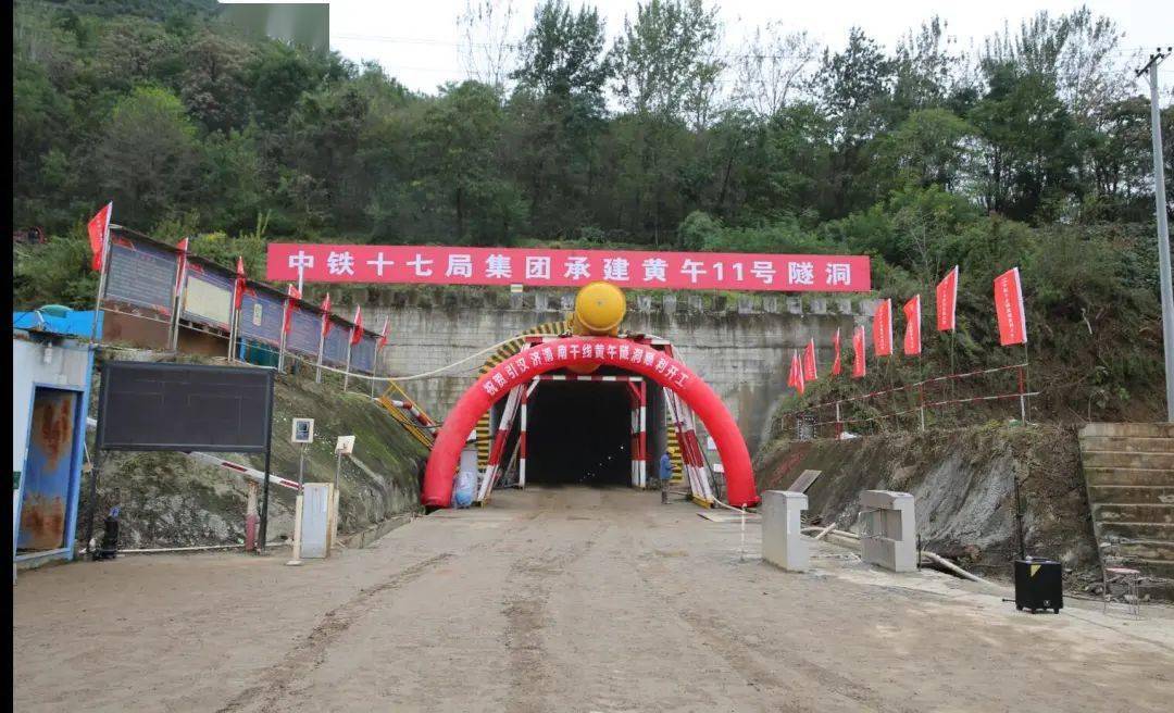 陕西新闻联播丨引汉济渭二期工程建设全面加快推进
