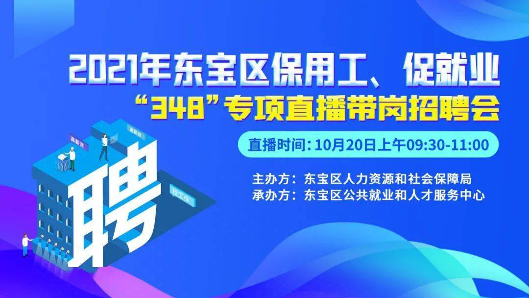 知名企业招聘_上海某知名企业多岗位招聘(3)