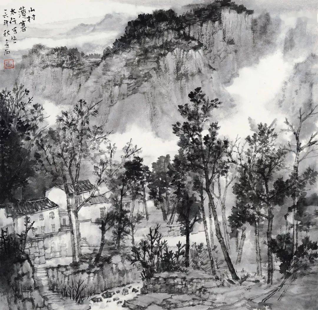 立传大美河山颂祝华诞中国画作品邀请展画家王金石