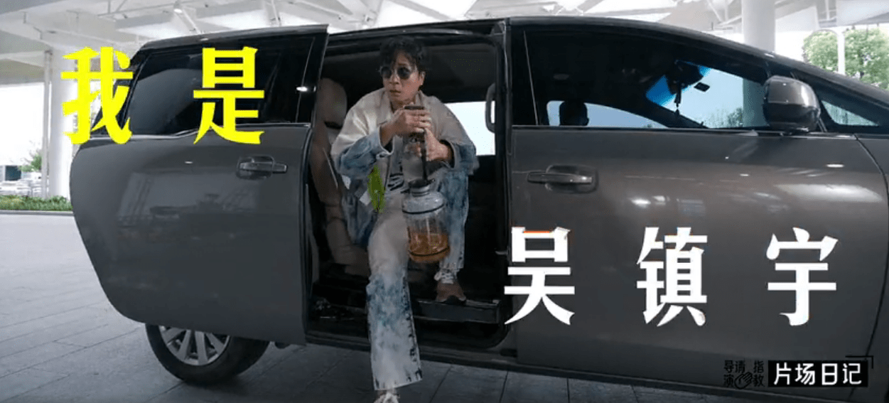 富二代|富二代、网红都来当导演，这节目是想糊弄谁？