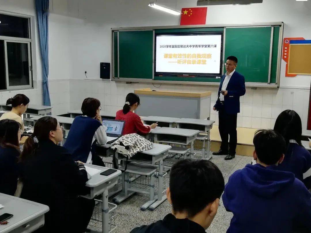 【校园采风】郁达夫中学教育集团四位一体助力"双减"提质