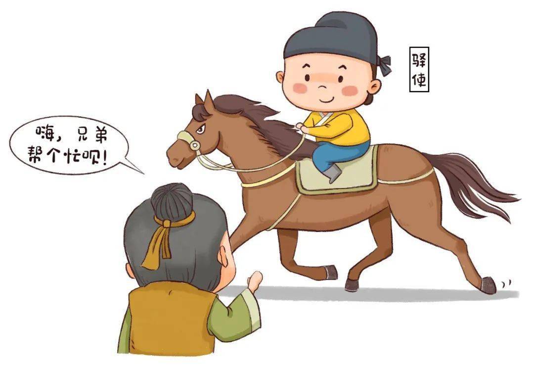 诗词小讲堂陆凯的相思情赠范晔诗
