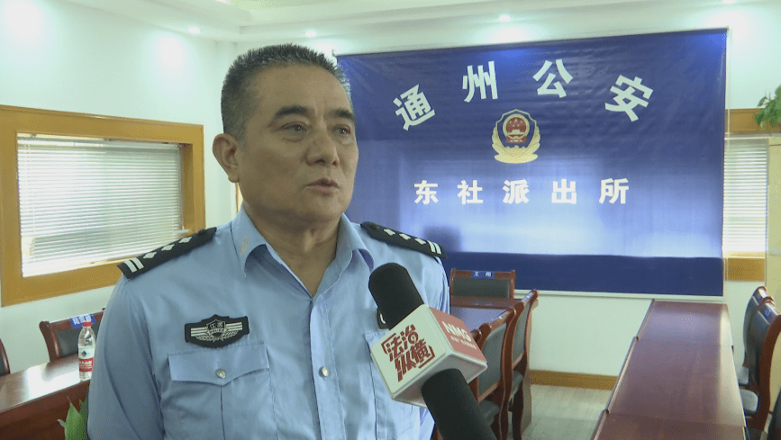 通州,金华警方联手助力!失散30年,女子终于与家人团聚