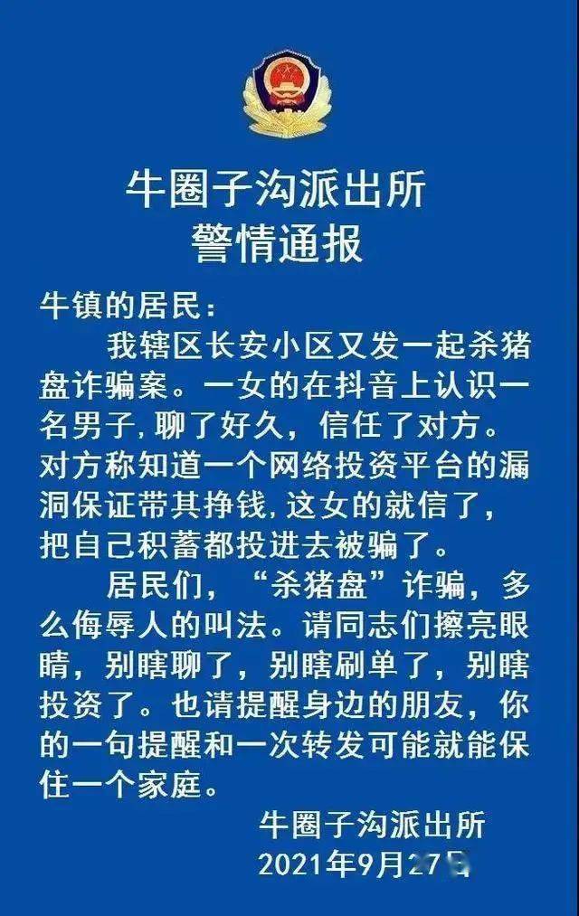 c638dd3a42cc4a2780b463f1d0066180.jpeg
