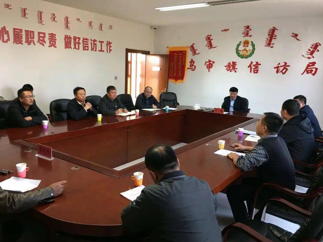 乌审旗委书记王健在旗信访局坐班接访