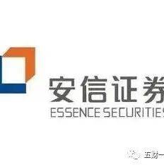 校招 | 安信证券2021年秋季校园招聘(附薪资待遇户口介绍)_信息