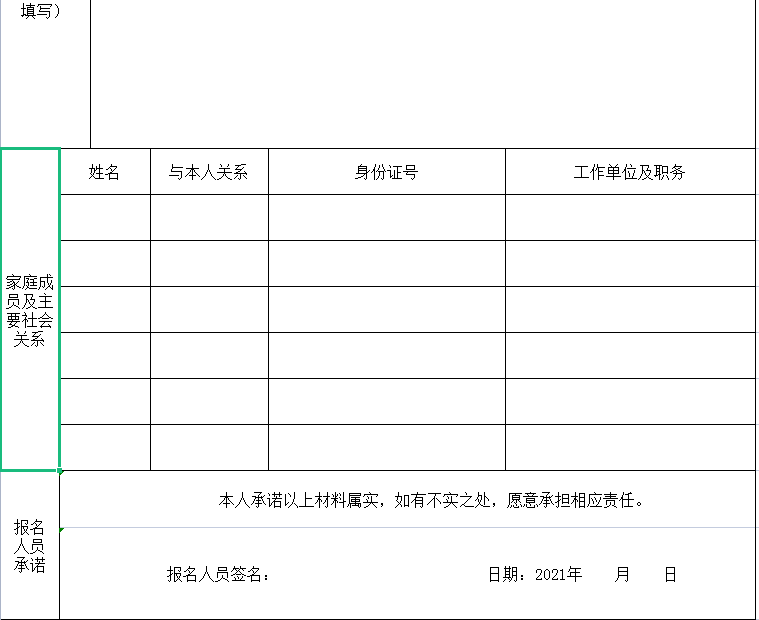 紫金县人口有多少_预计今年底,紫金这个村贫困人口全部脱贫,这些工作还要下(2)