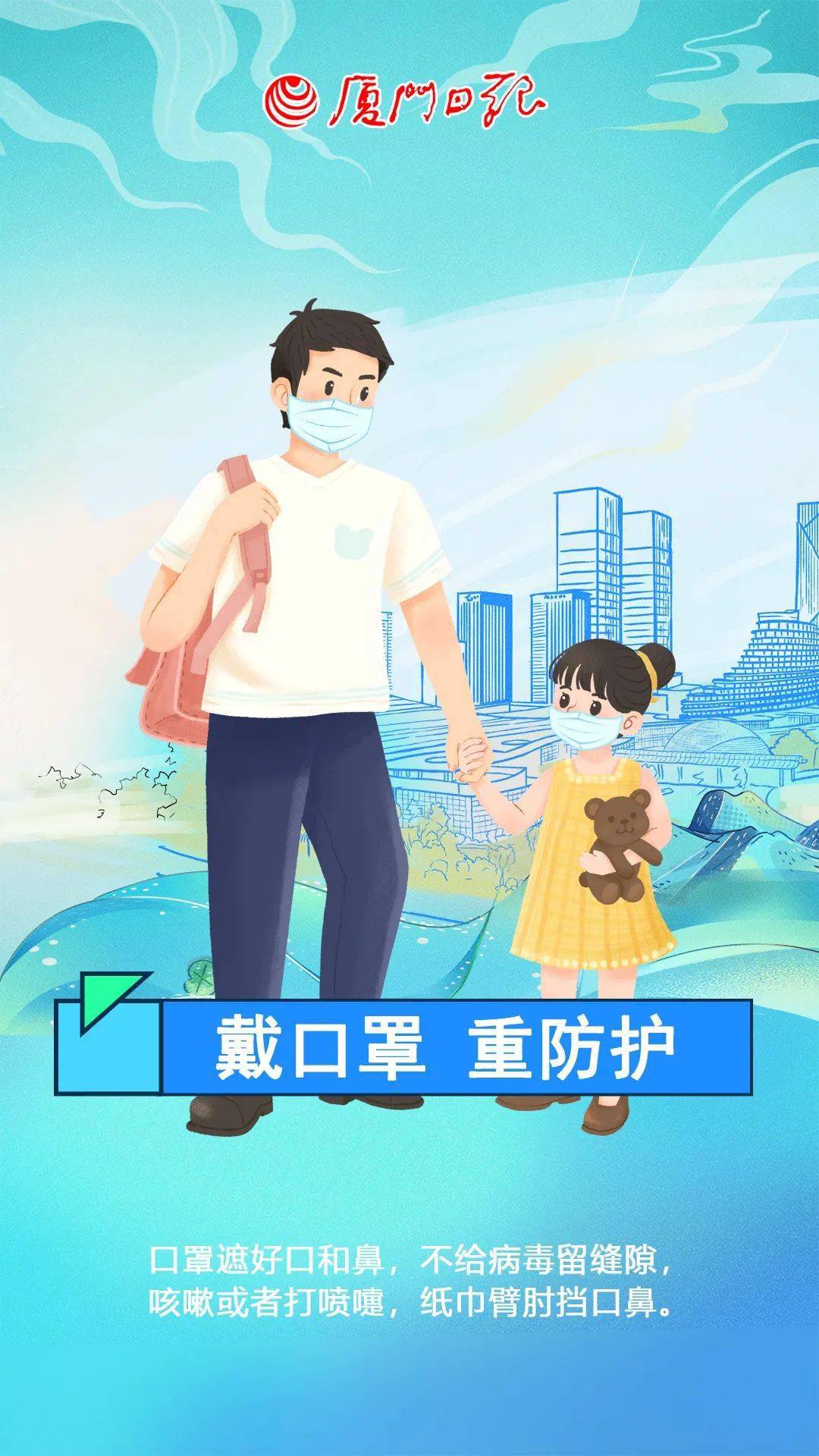 监测|10月20日厦门新冠疫苗接种点公布！这些提醒一定要看→→