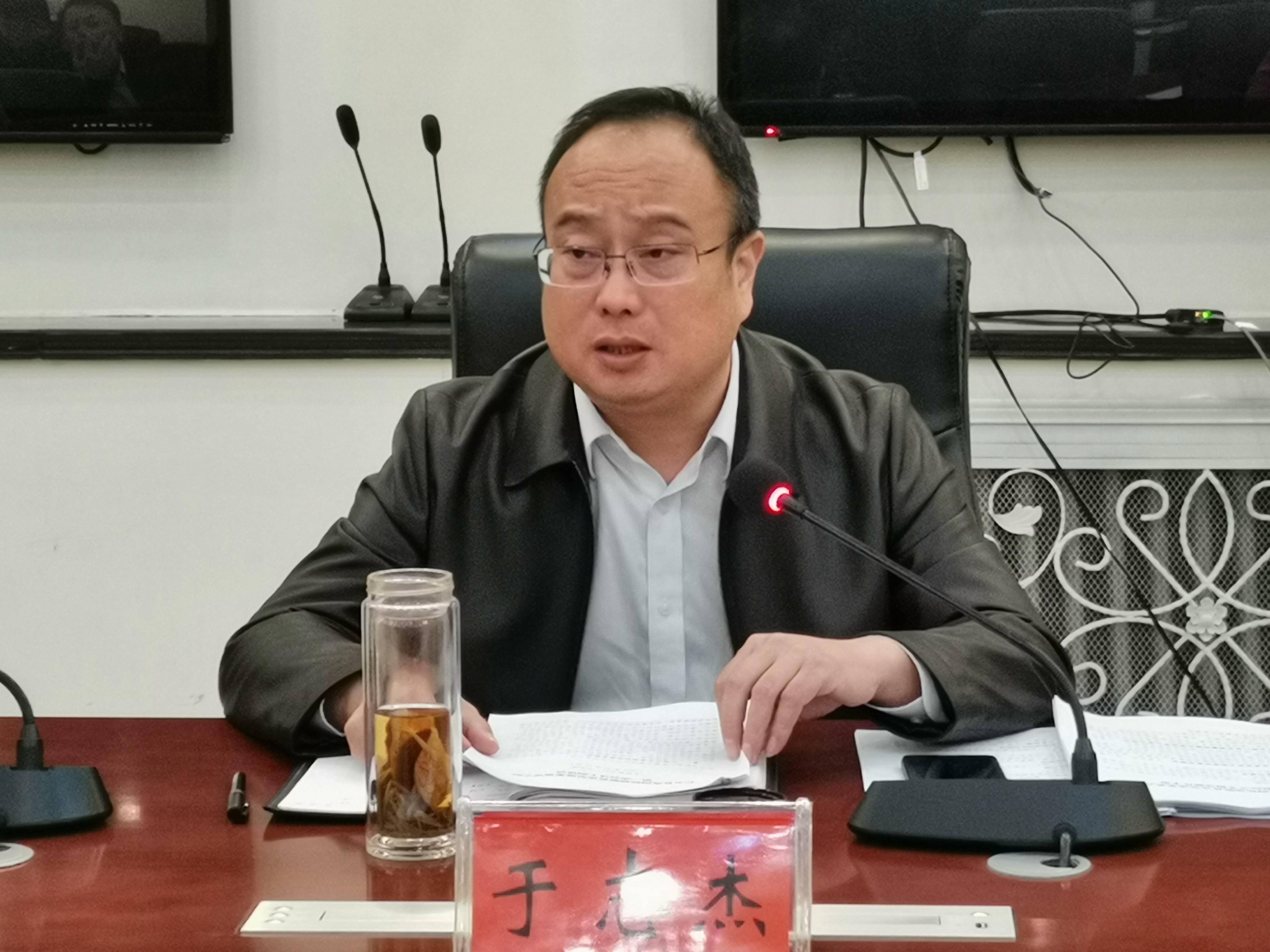 县领导于志杰,杜亚东,路勇,朱彬,付英民,王宇东,姬守任等出席会议.