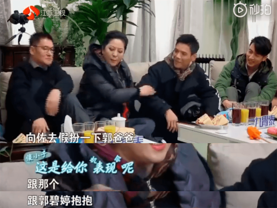 郭碧婷|她的豪门婚姻,挺抓马啊