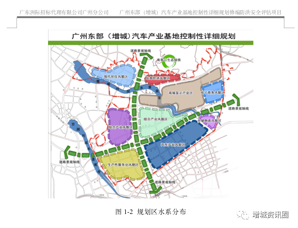 广州东部(增城)汽车产业基地控制性详细规划修编防洪安全评估项目招标